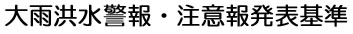 J^xEӕ񔭕\