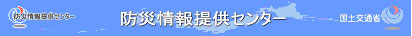 yʏȁ@hЏ񋟃Z^[