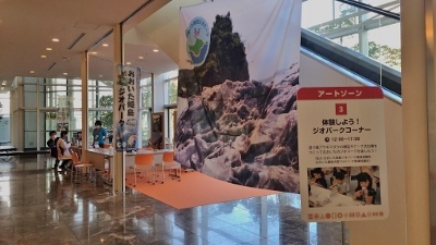会場の様子