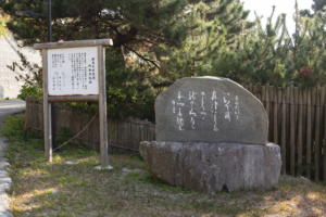 阿弥陀牡蠣の石碑