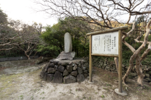 かねつけ石の石碑