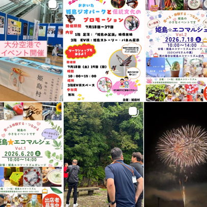 Instagramサンプル