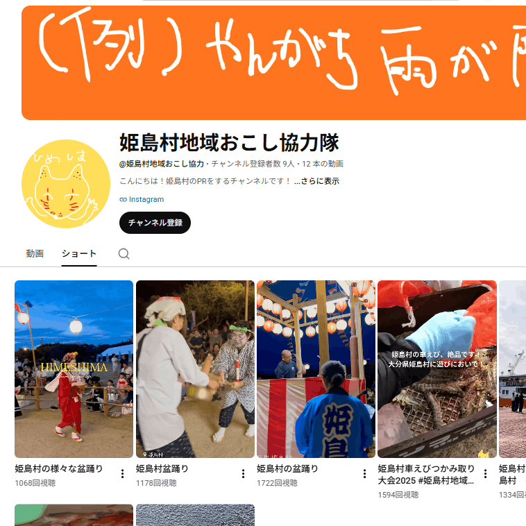 Youtubeサンプル